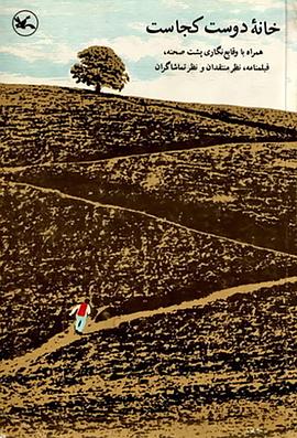 网站的优化方案数学